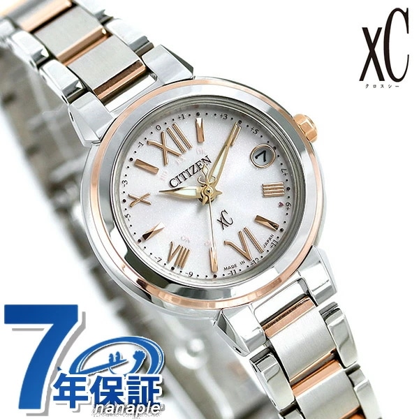 品質一番の エコドライブ電波 xC CITIZEN クロスシー シチズン レディース ES9434-53 腕時計 その他 ブランド腕時計
