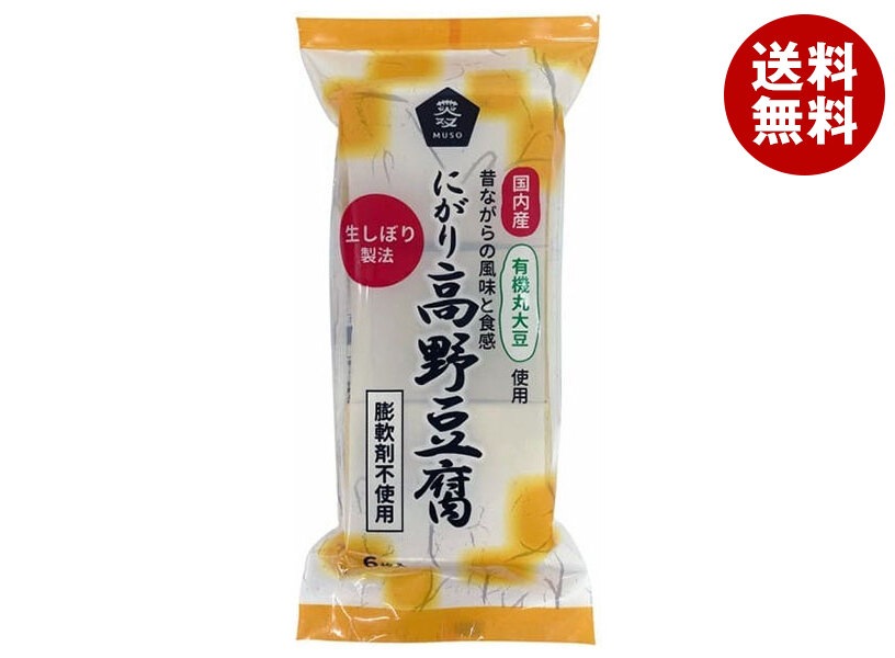 ムソー 有機大豆使用 にがり高野豆腐 6枚＊12本入＊(2ケース)