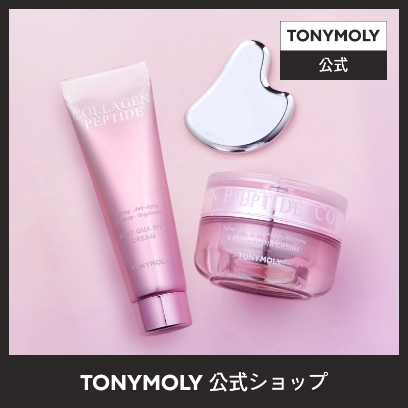 【詰替えあり】コラーゲン ペプチド V FIT かっさ クリーム 企画セット