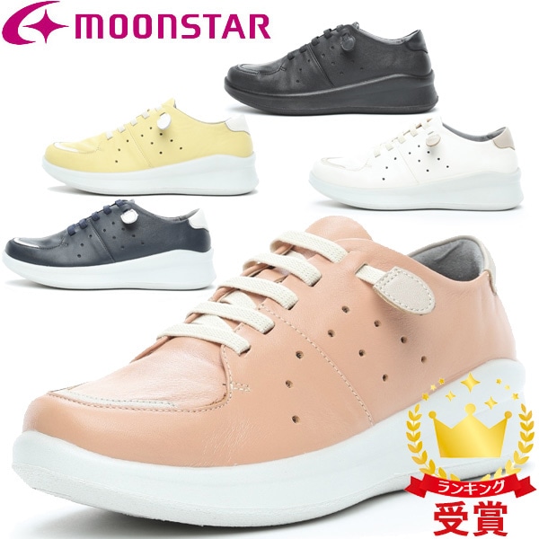 ムーンスター moonstar ミヤビックス OverLay Magic for A&ultima SP2000 表面・背面セット SP2000 レディース・婦人