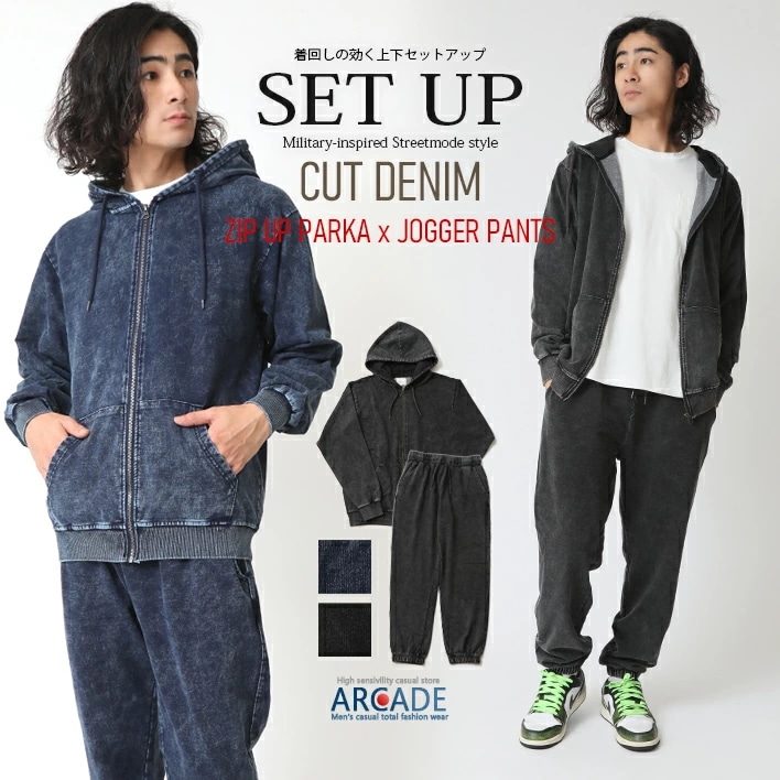 セットアップ メンズ カットデニムジップパーカー イージーパンツ 上下セット ピグメント加工 メンズファッション 韓国ファッション