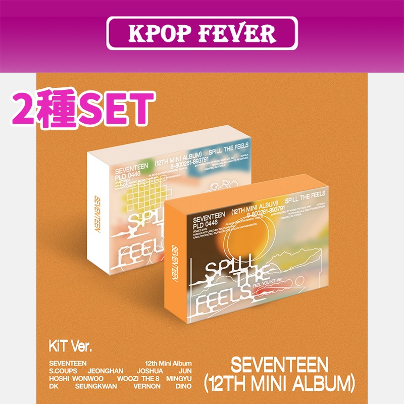 2種SET SEVENTEEN [SPILL THE FEELS] KiT Ver. 12th Mini Album