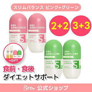 Qoo10] [ロダム] (正規品) チェビトッ 5段 : ダイエット