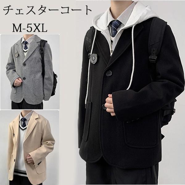 チェスターコート 重ね着風 トレンチコート 春 冬 防風 防寒 暖かさ ロング丈 ダブルボタン アウター 通学 メルトンコート カジュアル ゆったり オフィス デート冬 春 JK制服 ボダン付き 学院