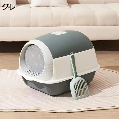 猫トイレ システムトイレ 大型猫用 大容量 ワイドサイズ 猫用トイレ本体 ドア付き ドーム型 全密閉式カバー 飛び散らない 掃除簡単 清潔 洗える ネコトイレ スコップ付き 50x35x36cm おし