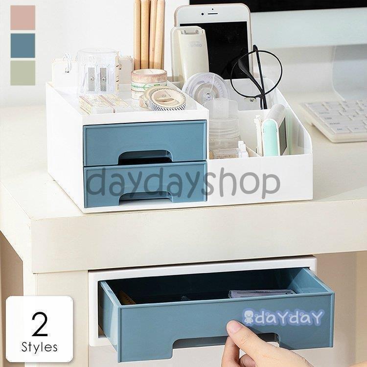 インテリア 雑貨 収納 棚 ラック 整理整頓 引き出し 小物入れ 片付け 卓上 机上 シンプル 仕切り スクエア ピンク ブルー グリーン