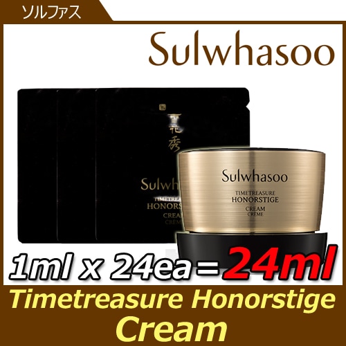 Sulwhasooソルファス 名作クリーム1mlx24枚 サンプルTIMETREASURE HONORSTIGE CREAM送料無料