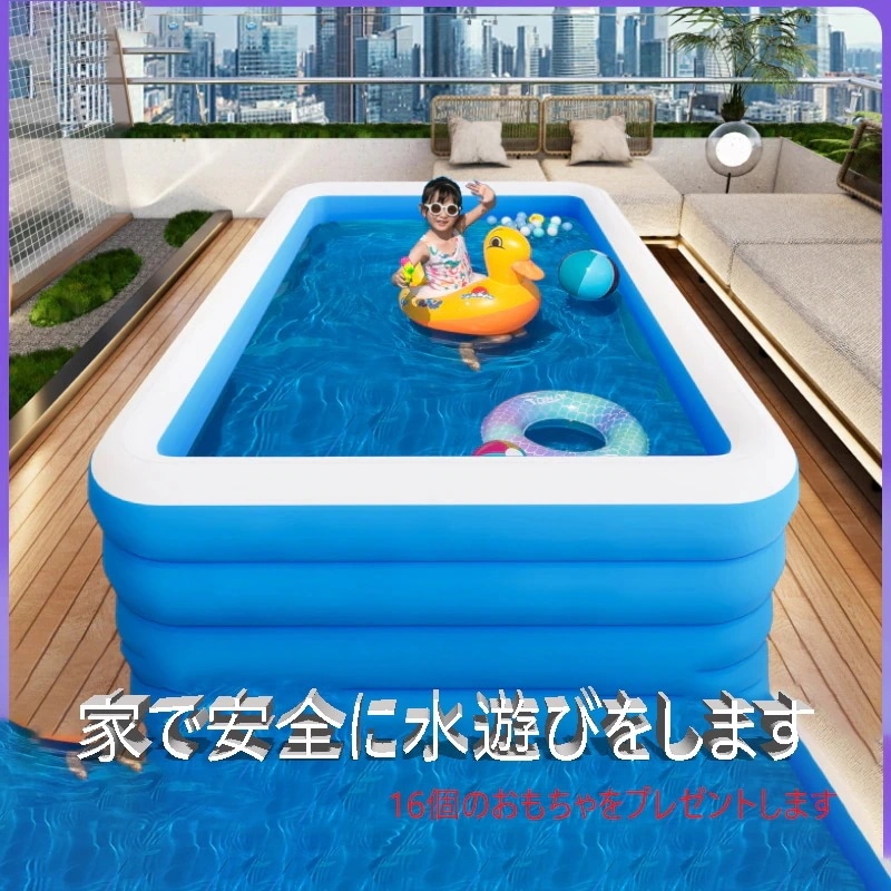 家庭用インフレータブルプール子供の城大きな水遊びプール赤ちゃん子供家族屋外ウォーターパーク折りたたみ式