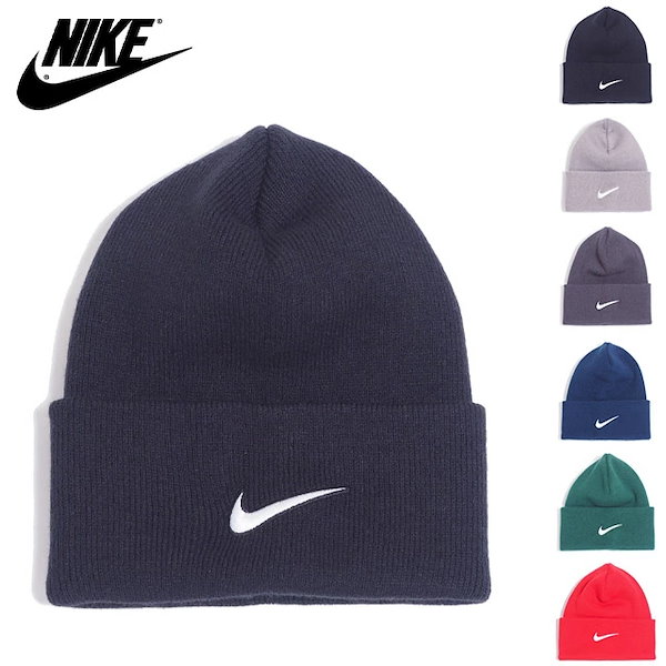 Qoo10] NIKE NIKE ナイキ ニットキャップ ニット