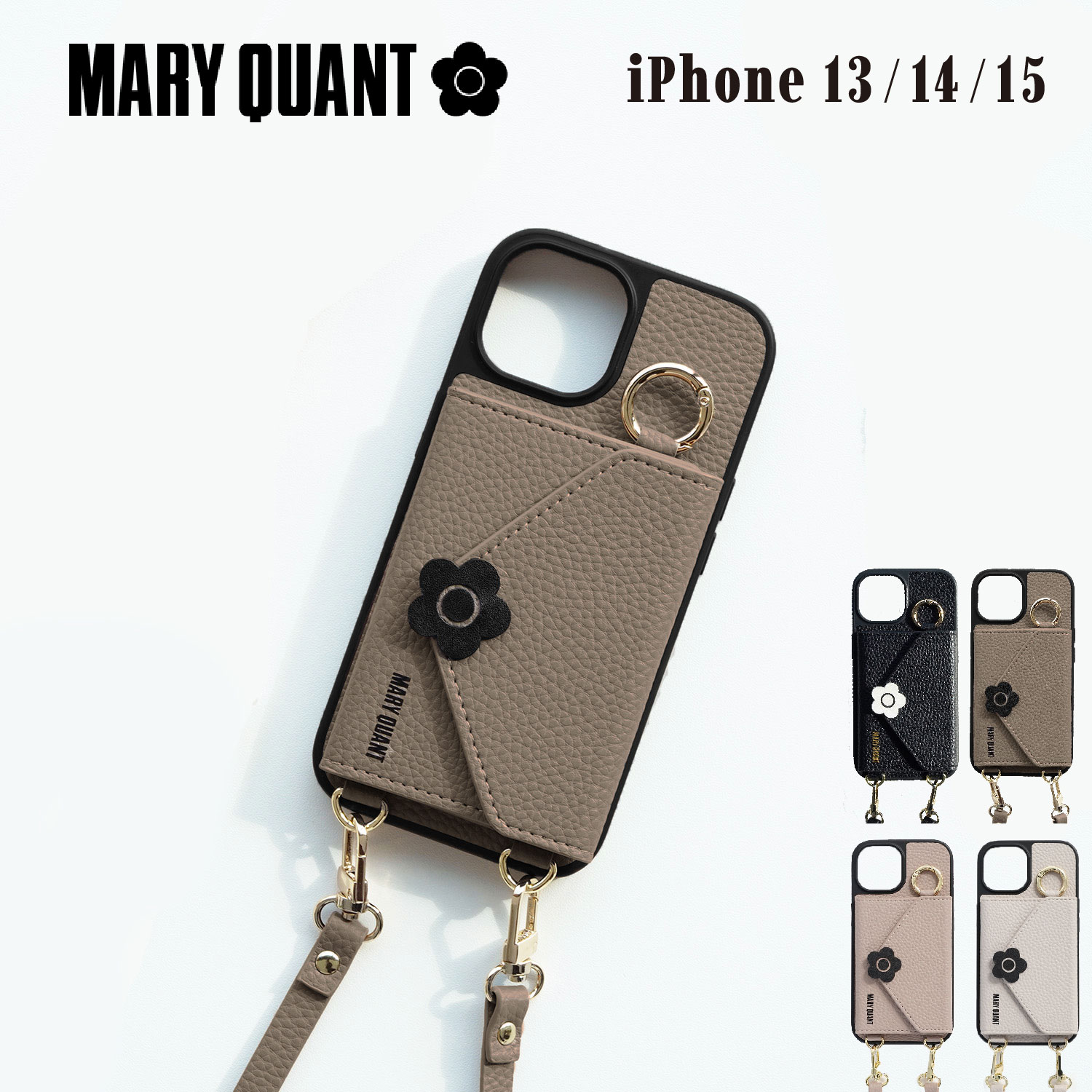 iPhone15 14 13 スマホケース スマホショルダー 携帯 アイフォン レディース ブラック ブラウン