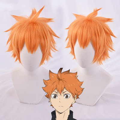ハイキュー!! 日向翔陽 コスプレウィッグ｜cosonsenコスプレ通販