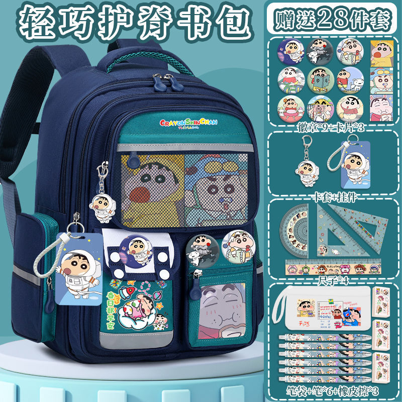 クレヨンしんちゃん ランドセル 男の子 小学生1・2・3・4・5・6生 脊椎保護娘の負担軽減 大容量リュック13 4,863円