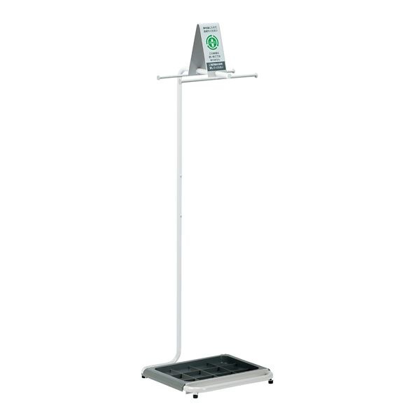 傘袋別売 エコ傘袋スタンド スタンドのみ 幅32.6cm 20枚まで掛けられる 受皿付 業務用 施設 店舗
