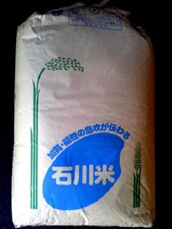 石川県産　のとひかり　玄米３０kg　　減農薬減化学肥料 　　検査証明1等