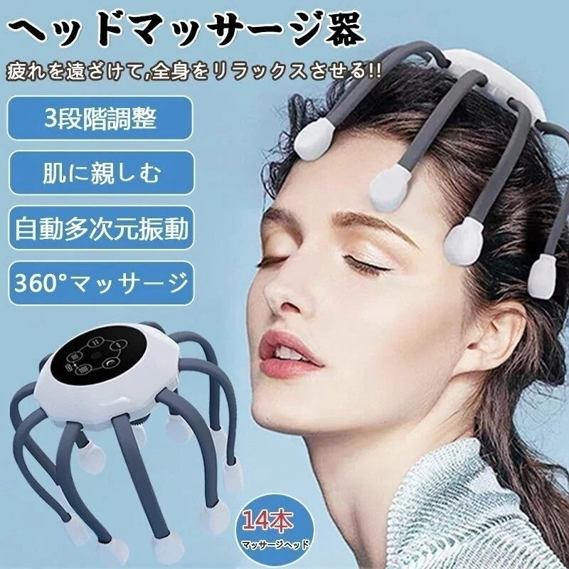 めざましテレビ で紹介されましたマッサージローラー スティック マッサージローラー マッサージ ヘ 6,853円