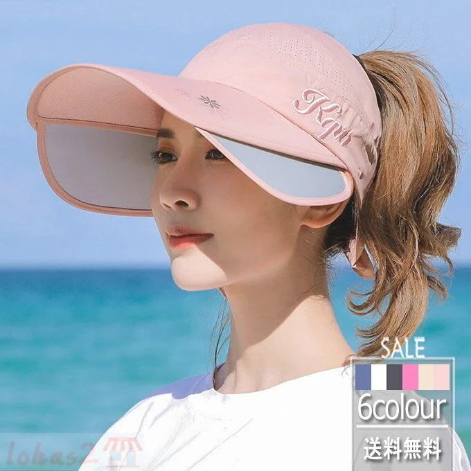 サンバイザー レディース つば広 ワイド 帽子 ハット UVカット帽子 つば広 日焼け止め対策