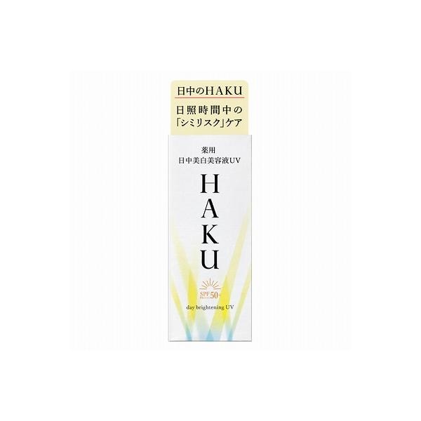 デイブライトニングUV 45mL(医薬部外品)