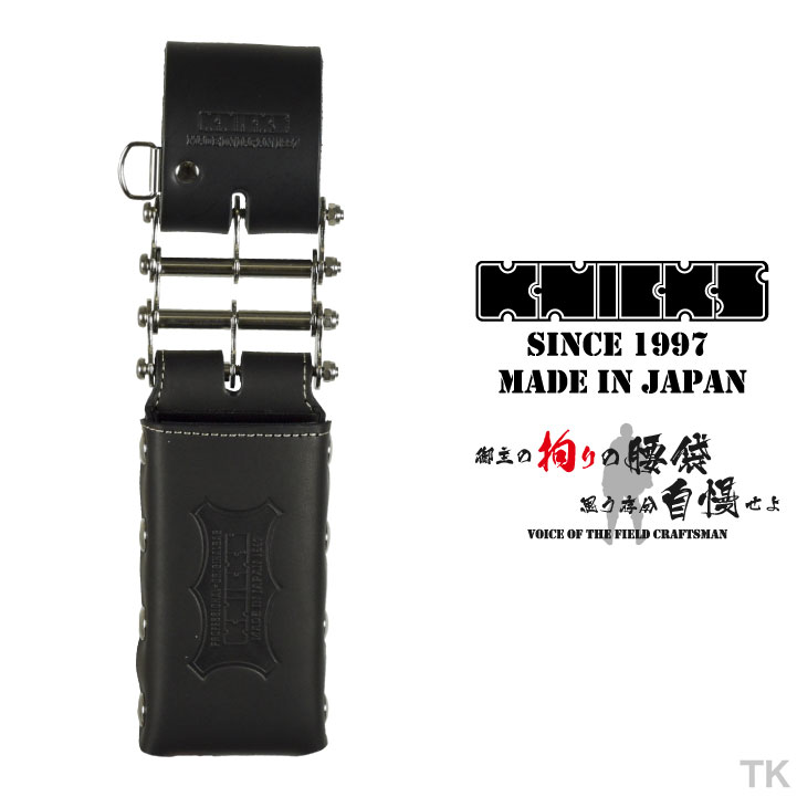 [即日出荷] KNICKS ニックス 総ヌメ革3連結チェーンタイプ鳶レベルホルダー KBS-100LDX3 ブラック /nx-kbs-100ldx3