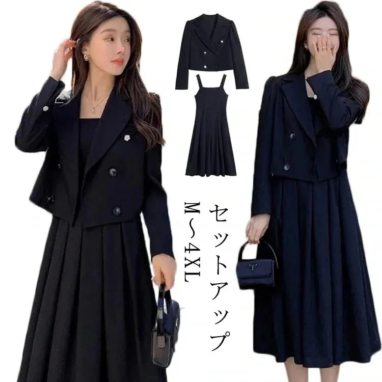 入学式 ママスーツ セットアップ スーツワンピース レディース 大きいサイズ おしゃれ 卒業式 母 卒園式 入園式 テーラード ジャケット セットアップ セレモニー スーツ 七五三 お宮参