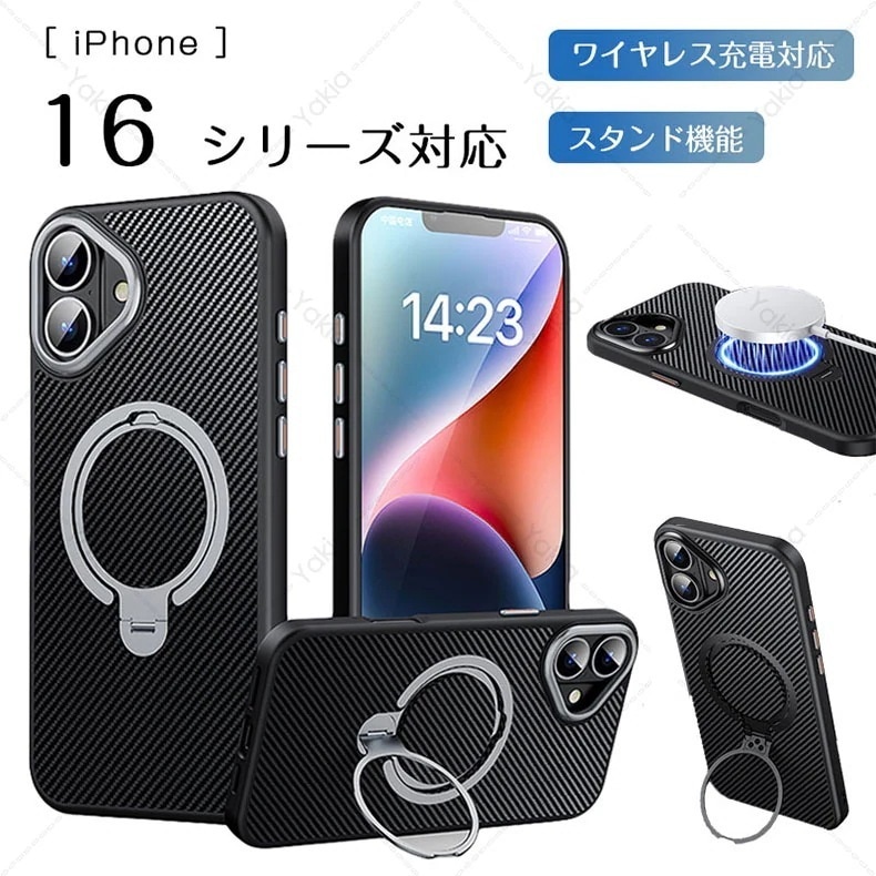 iphone16 ケース ワイヤレス受電対応 iPhone 16pro 16plus 16promax plus スマホケース カバー iPhone 15 14 13 12 シリーズ リング ワイヤ