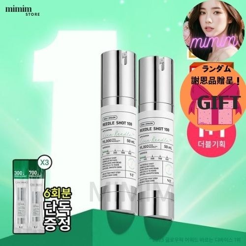 VT リドルショット 100 エッセンス(50mL*2個+スティックポーチ6個)