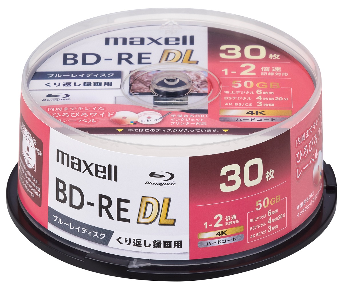 マクセル BEV50WPG.30SP 2倍速対応BD-RE DL 30枚パック 50GB ホワイトプリンタブル BEV50WPG30SP