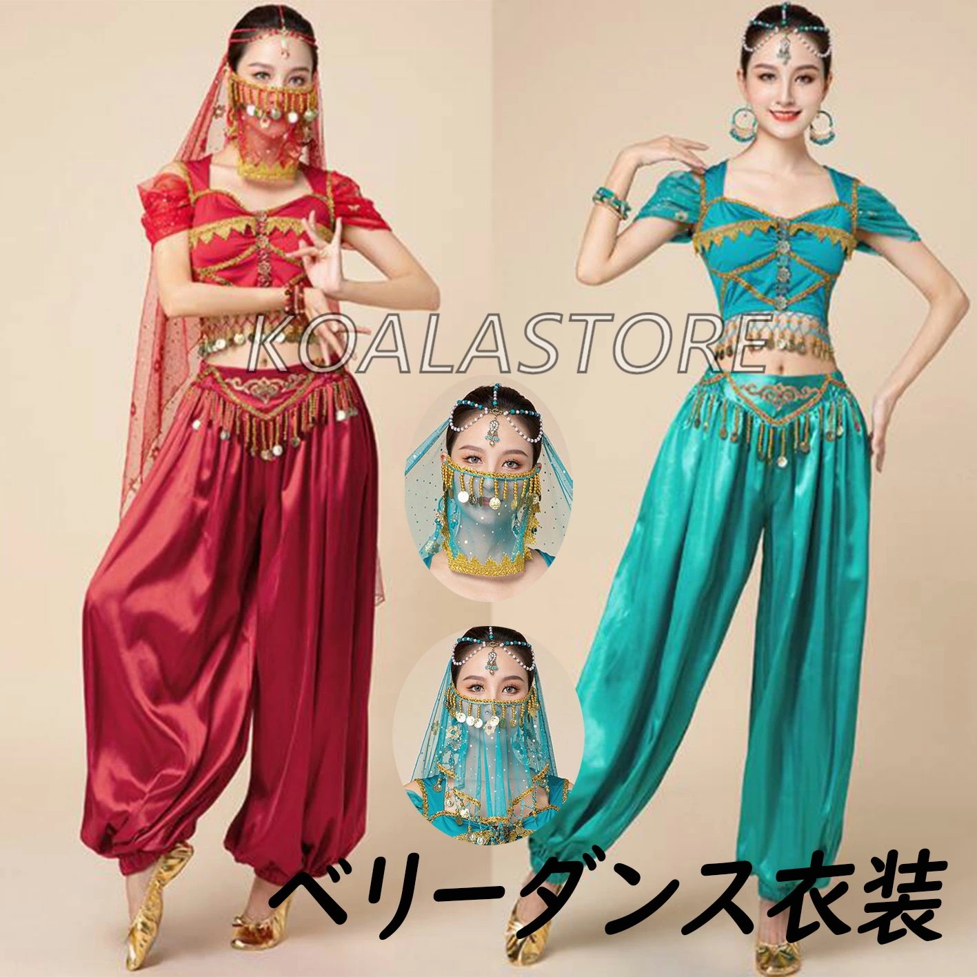 レディースダンスウェア 豪華ベリーダンス衣装 ゴージャスセット 半袖 アラビアン衣装 コイン ベリーダンス レッスン着 練習着 大人コスチューム ダンス衣裳 舞台衣装 余興 忘年会 新年会 ダンス発表