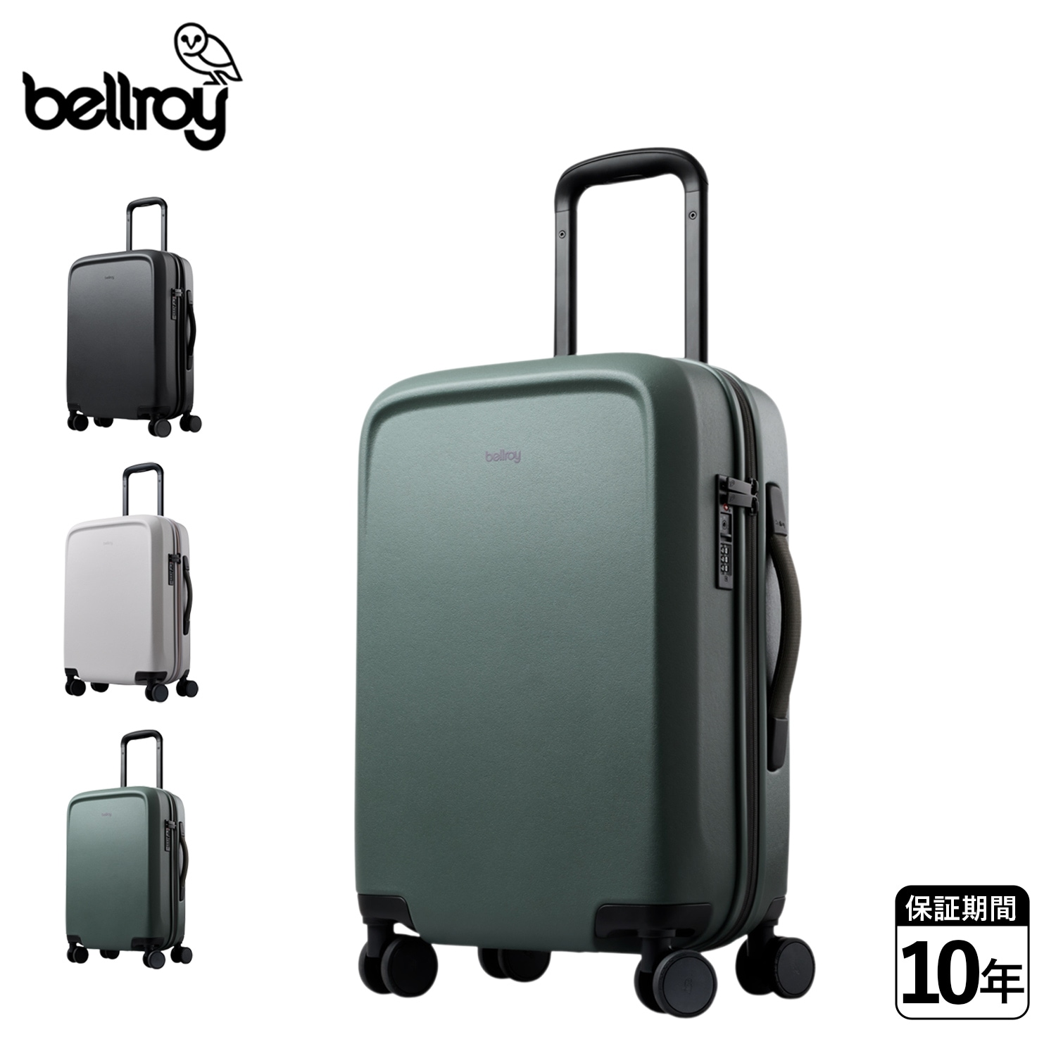 スーツケース キャリーケース メンズ レディース 41L 静音 軽量 機内持ち込み対応 Transit Carry-On ブラック ホワイト グリーン 黒 白