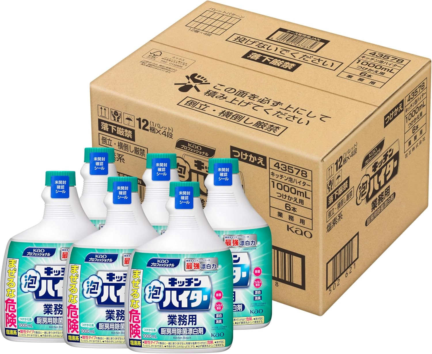 【大容量】 【ケース販売】 花王 キッチン泡ハイター つけかえ用 1000mL 業務用 梱販売用 厨房用 塩素系 除菌 漂白 消臭 花王プロフェッショナル・サービス
