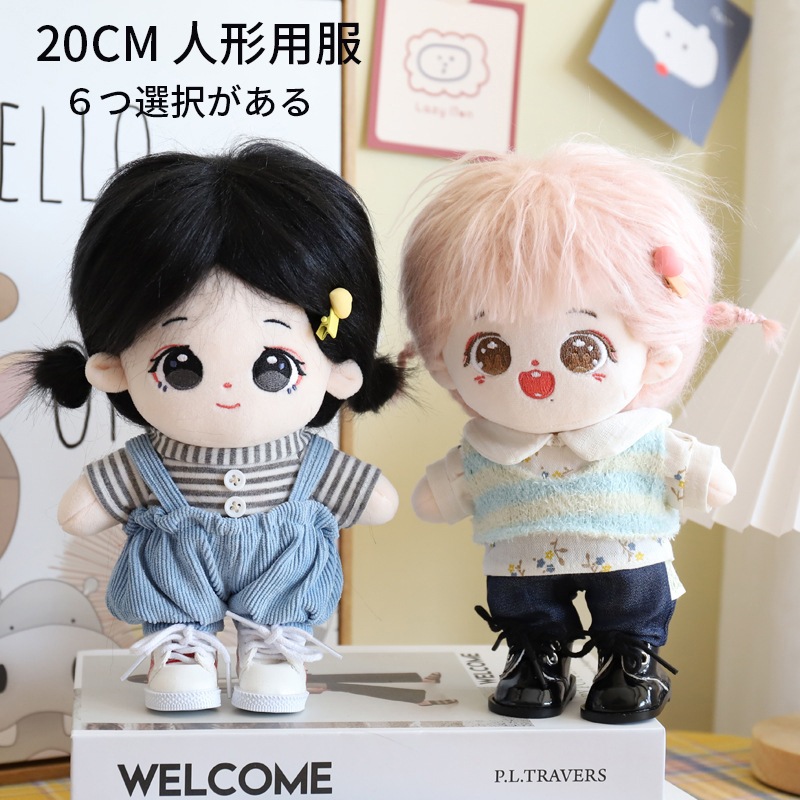Qoo10] ミニ洋服 ワンピース20センチ20cmぬ : おもちゃ・知育