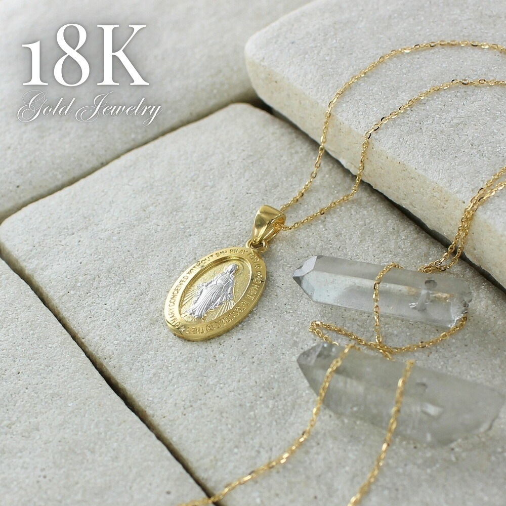 18金 メダイ ネックレス K18 18K レディース 45cm ゴールド お守りジュエリー 金 プレゼント ペンダント チェーンネックレス プレゼント 女性 母 妻 誕生日 婚約 結婚記念日 ギフト