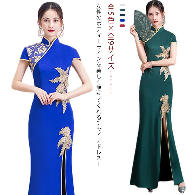 [限定購入/新品/出荷が早い]チャイナドレス ロング丈ドレス サリムラインドレス 半袖 中華服 ロングワンピース パーティードレス マーメイドドレス 人魚裾 スリット 古典ダンス衣