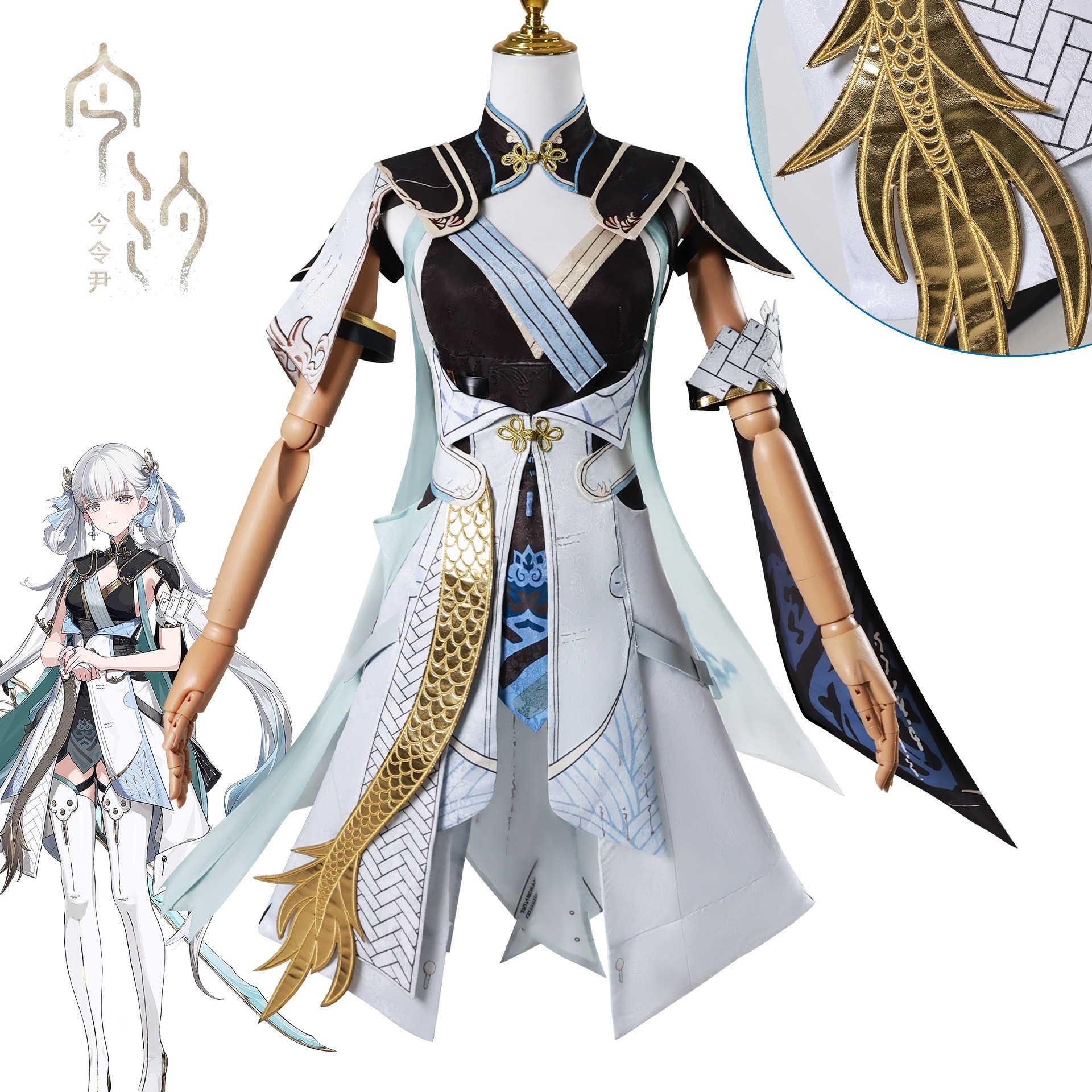 【2枚購入で100円OFF】今汐cos服鳴潮寒尽覚春生今汐コスプレ二次元ゲームコスチューム