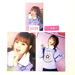 Qoo10 | IZONE-グッズのおすすめ商品リスト(ランキング順) : IZONE