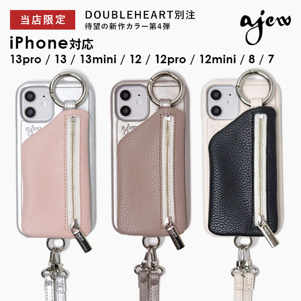 【当店限定】【即納】 エジュー ajew cadenas zipphone casebicolor ダブルハート別注 da2021001