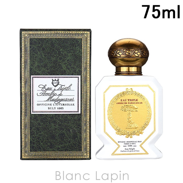 Buly ビュリー Ambre de Madagascar マダガスカル　香水 Buly ビュリー Ambre de Madagascar マダガスカル 香水 ビュリー