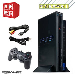 【中古】PS2 PlayStation 2 プレイステーション2 本体 ミッドナイトブラック SCPH-50000NB【すぐ遊べるセット】