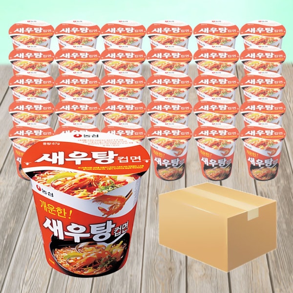 エビタンカップ 67g x 30個 小カップ カップラーメン