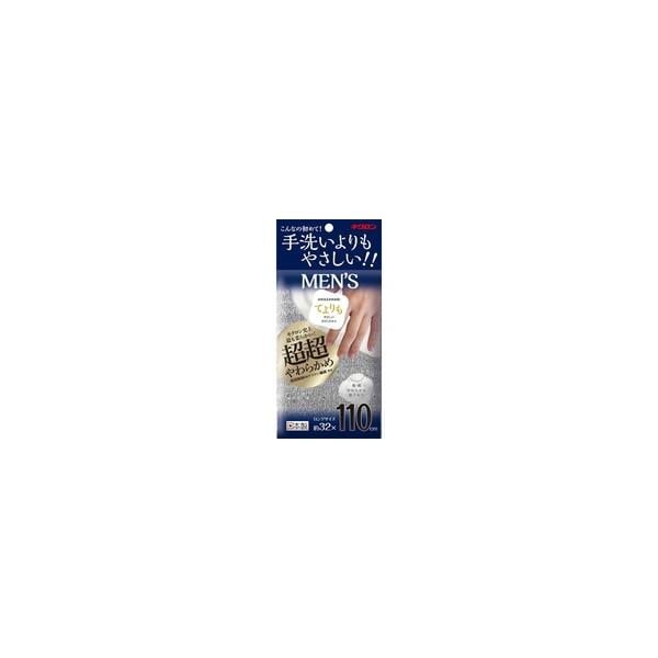 10個セット/あわざわり てよりもやさしいボディタオル メンズ(1枚) 4,410円