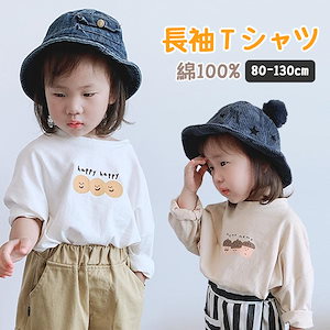 tシャツ 子供用 長袖 キッズ ロンt 女の子 子供服 ベビー服 可愛い 動物 80 90 100 110 120 130cm