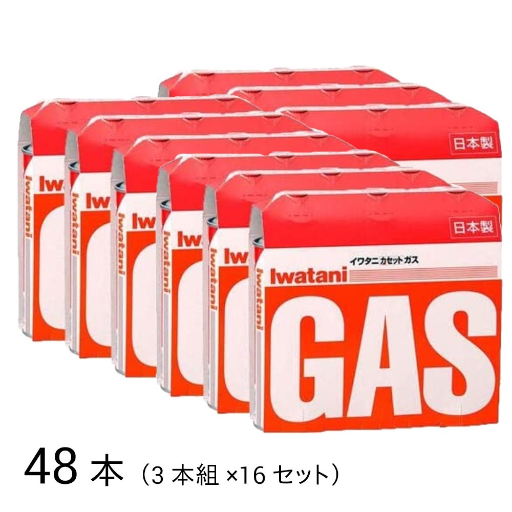 岩谷 イワタニ カセットガス 3P16セット 48P CB-250-OR オレンジ 代引き不可
