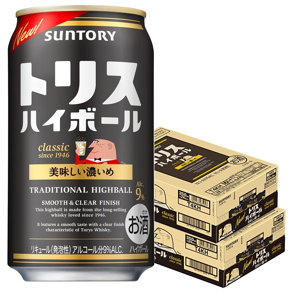 サントリー トリスハイボール 美味しい濃いめ 350ml×2ケース/48本