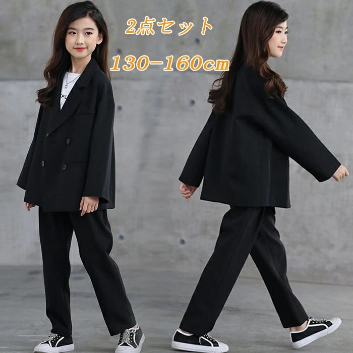 今だけ！卒業式 パンツスーツ 女の子 160 入学式 パンツスーツ 卒園式 ジャケット パンツ 子供服 女の子 セットアップ フォーマルスーツ 卒業式 スーツ 女の子 ジュニア 小学生 春秋 七五三