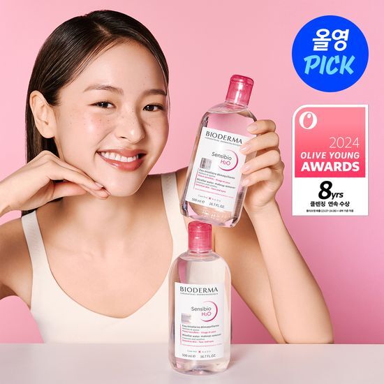 ビオデルマ センシビオ H2O 500ml 2個セット