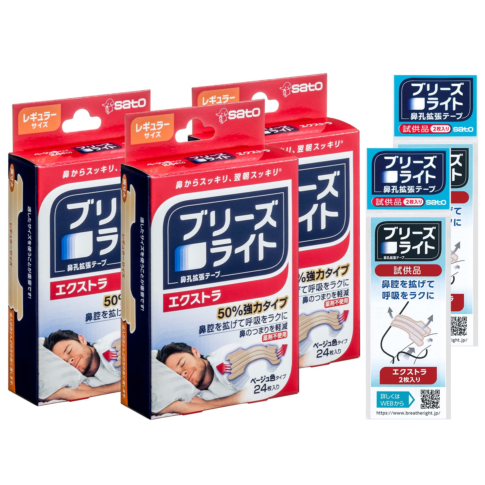 ブリーズライト エクストラ レギュラー 24枚 3個パック+サンプル(2枚入×2個) 【佐藤製薬】 肌色 鼻孔拡張テープ 快眠・いびき軽減 【Amazon.co.jp限定】 5,502円