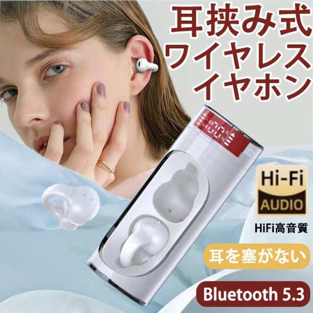 ワイヤレスイヤホン 耳掛け式 Bluetooth5.3 Hi-Fi高音質 LED残量表示 挟んで装着 軽量 快適 完全ワイヤレス 自動ペアリング 瞬間接続 生活防水283