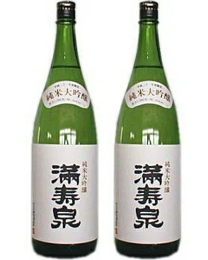 【送料無料】【富山の地酒】桝田酒造店 満寿泉 純米大吟醸 1800ml 1.8L 2本【北海道沖縄県東北四国九州地方は必ず送料がかかります】