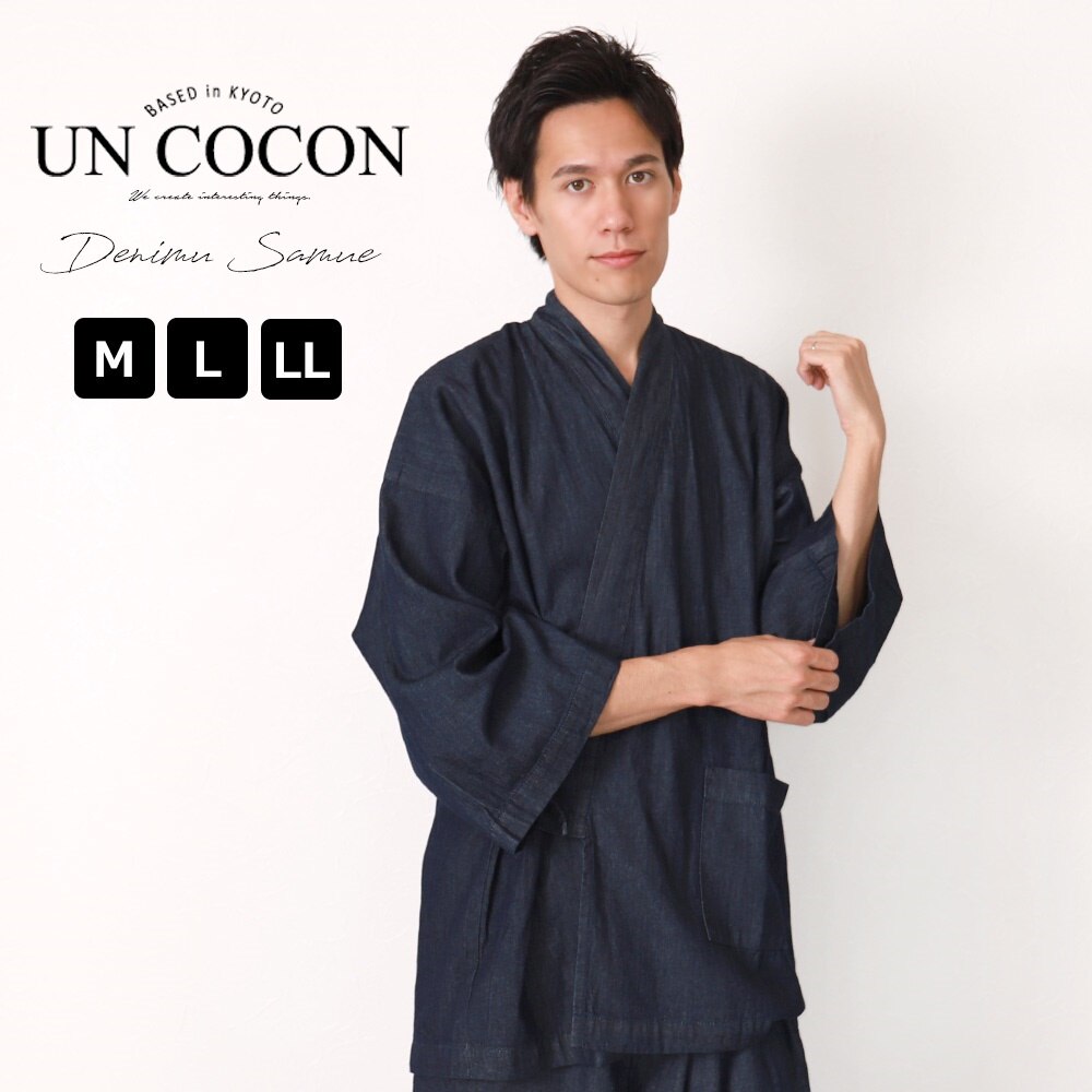 国内発送　男性作務衣　メンズ作務衣　作務衣　　デニム作務衣　デニム　セットアップ　男性用