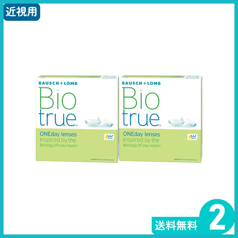 Ｏバイオトゥルーワンデー 90枚入 2箱 ボシュロム 1日使い捨てタイプ 8,562円