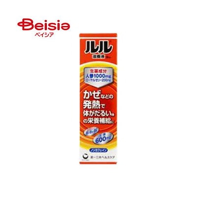 他サイト： 第一三共ヘルスケア ルル滋養液30mlの商品画像
